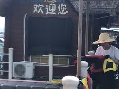 -千岛湖-欢乐水世界