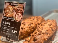 生椰咖啡-Briant石窑面包(丰盛里店)