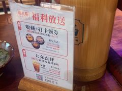 -楠火锅(昆山金鹰店)