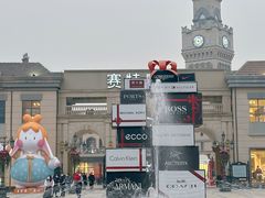 -王府井奥莱临潼小镇(临潼店)