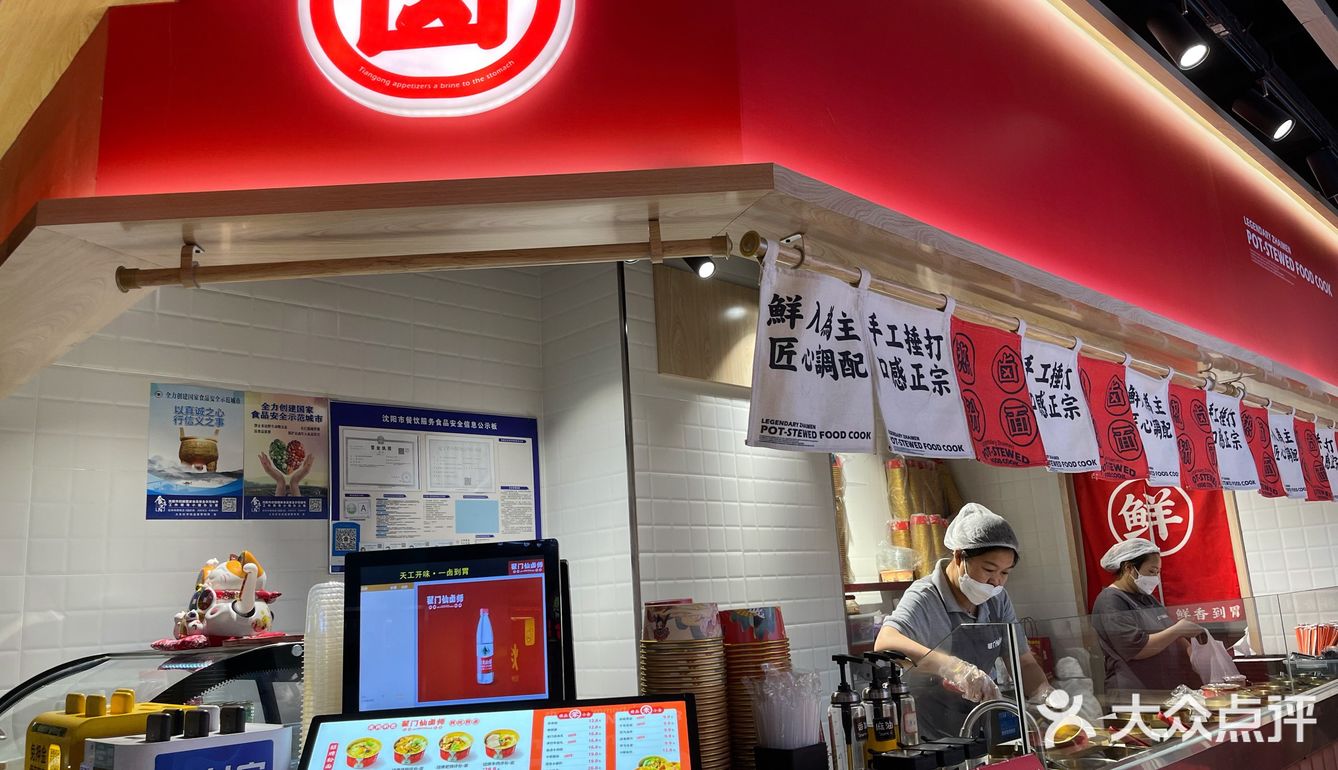 逛逛吃吃
