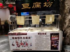 -苏浙徽·农家大院(开发区星湖101店)