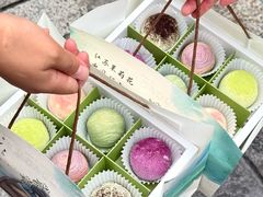 -好一朵茉莉花(老门东店)