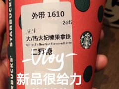 -星巴克(天津火车站店)