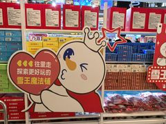 -江南环球港