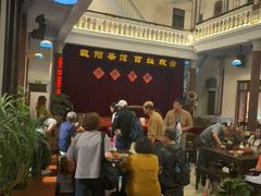 -载阳茶馆(牌坊街店)