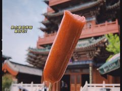 -开封府