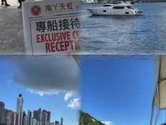 -南丫岛