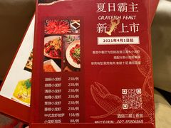 -武汉香格里拉大酒店·香宫中餐厅