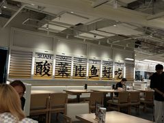 -太二酸菜鱼(兴业太古汇店)