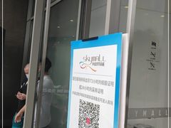 -仲盛世界商城