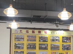 -顺德火焰醉鹅坊(珠海店)