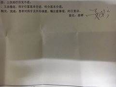 -北京大学口腔医院(魏公村总院)