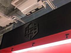 -渝蛙馆(新百店)