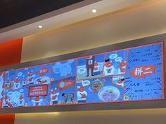 -拼二潮汕牛肉粿条(花城汇店)