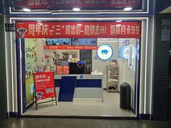 -加减茶饮(高沙店)