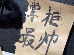-奇门密室(五一新干线店)