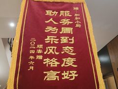 -和和小厨