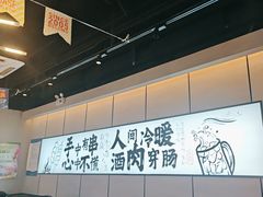 -聚点串吧·北京烧烤(公益西桥店)