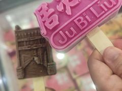 -六必居(前门店)