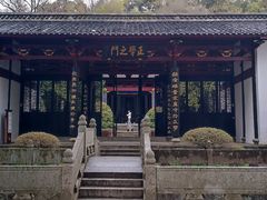 -白鹿洞书院