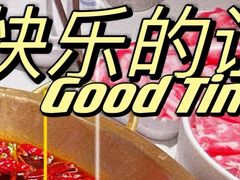 -小龙坎火锅(总店)