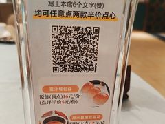 -松雅轩(大源店)