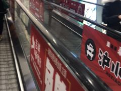 -丽达购物中心(崂山店)