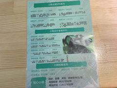 价目表-小隐足道·按摩·主题SPA馆(西红门店)