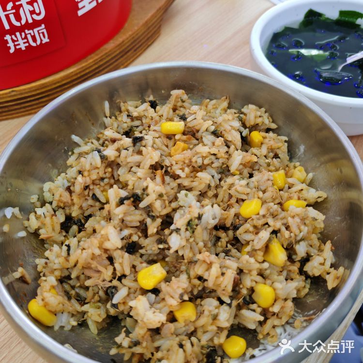 烤肉拌饭真滋味——米村米村!