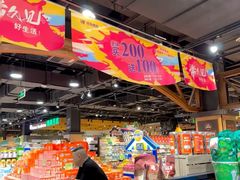 -旺豪阳光超市(友谊阳光城店)