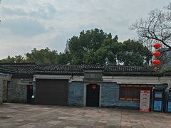 -天一阁博物院