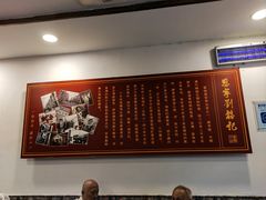 -恩宁刘福记(东华东路店)