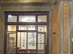 -卫鼎轩·曹公馆(鼓楼店)