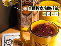 自助橙皮洛神花茶-太二酸菜鱼(汕头苏宁广场店)