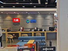 -九机·手机电脑数码(亦乐店)