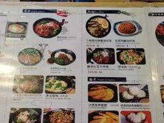 -三根葱云南小吃(砂之船店)