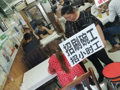 -新新湘菜馆(新中街二条店)