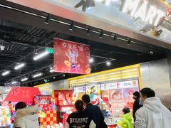 -泡泡玛特POPMART(合生汇店)