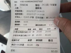 -湊湊火锅·茶憩(皇姑万象汇店)