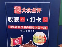 -蚝英雄鲜蚝自助专门店(长楹天街直营店)