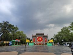 -大槐树寻根祭祖园