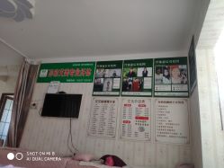 -孙劝艾美