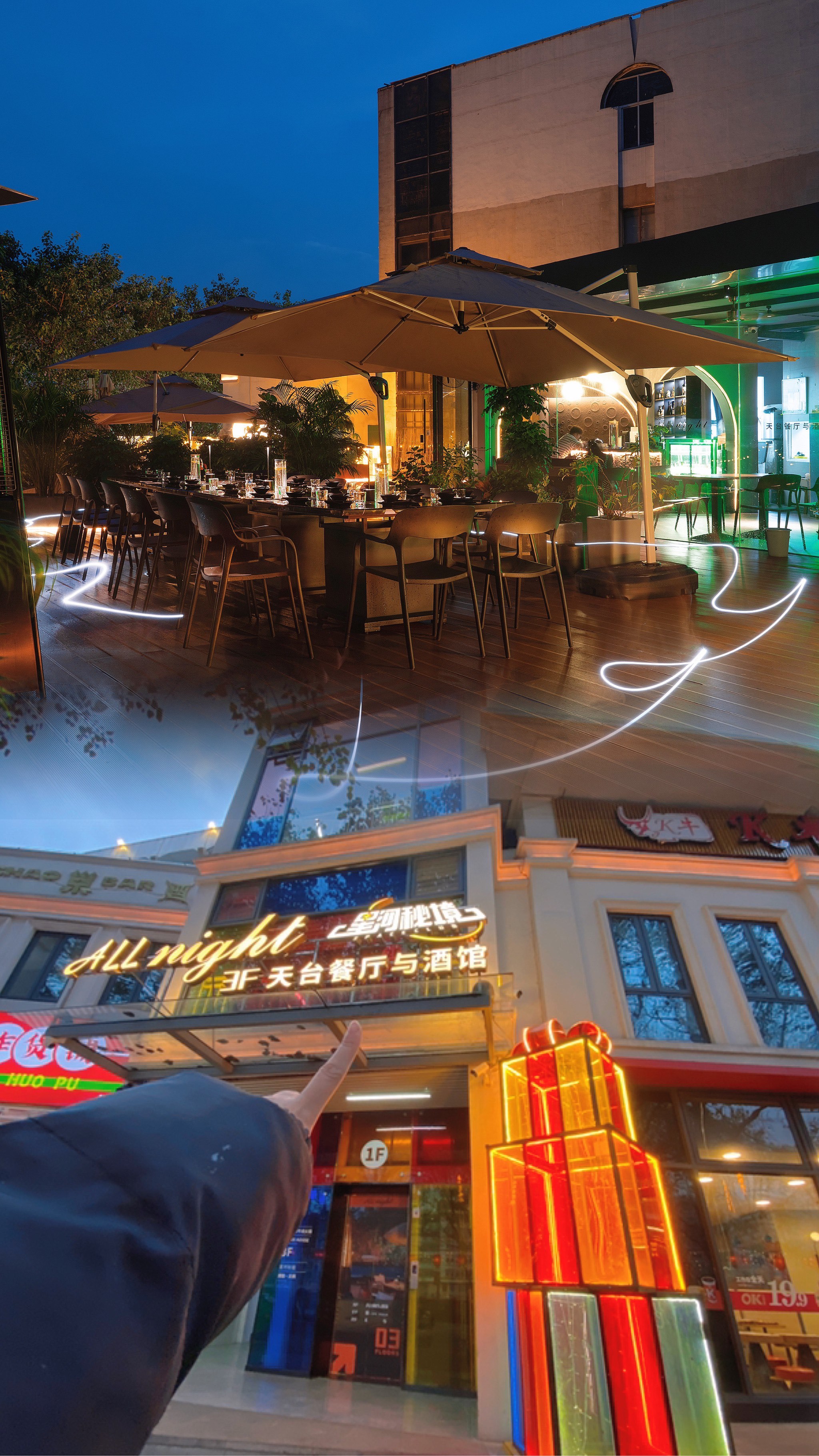 龙岩这家天台小酒馆太有氛围了吧