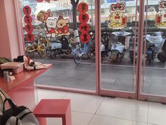 -悠个炸鸡(南京创始店)