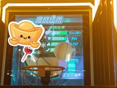 -天天玩X秋葉原日系动漫游戏中心