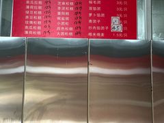-近水阁糕点(皮市街店)