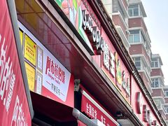 -阿布拉的馕(西北路店)