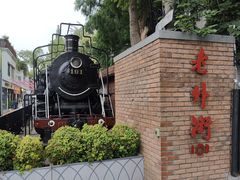 -老外街