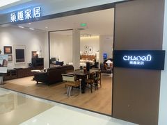 -红星美凯龙(上海沪南店)